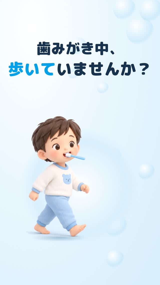 @aobadai.rio_dental 👈 他の投稿もチェック🪥
